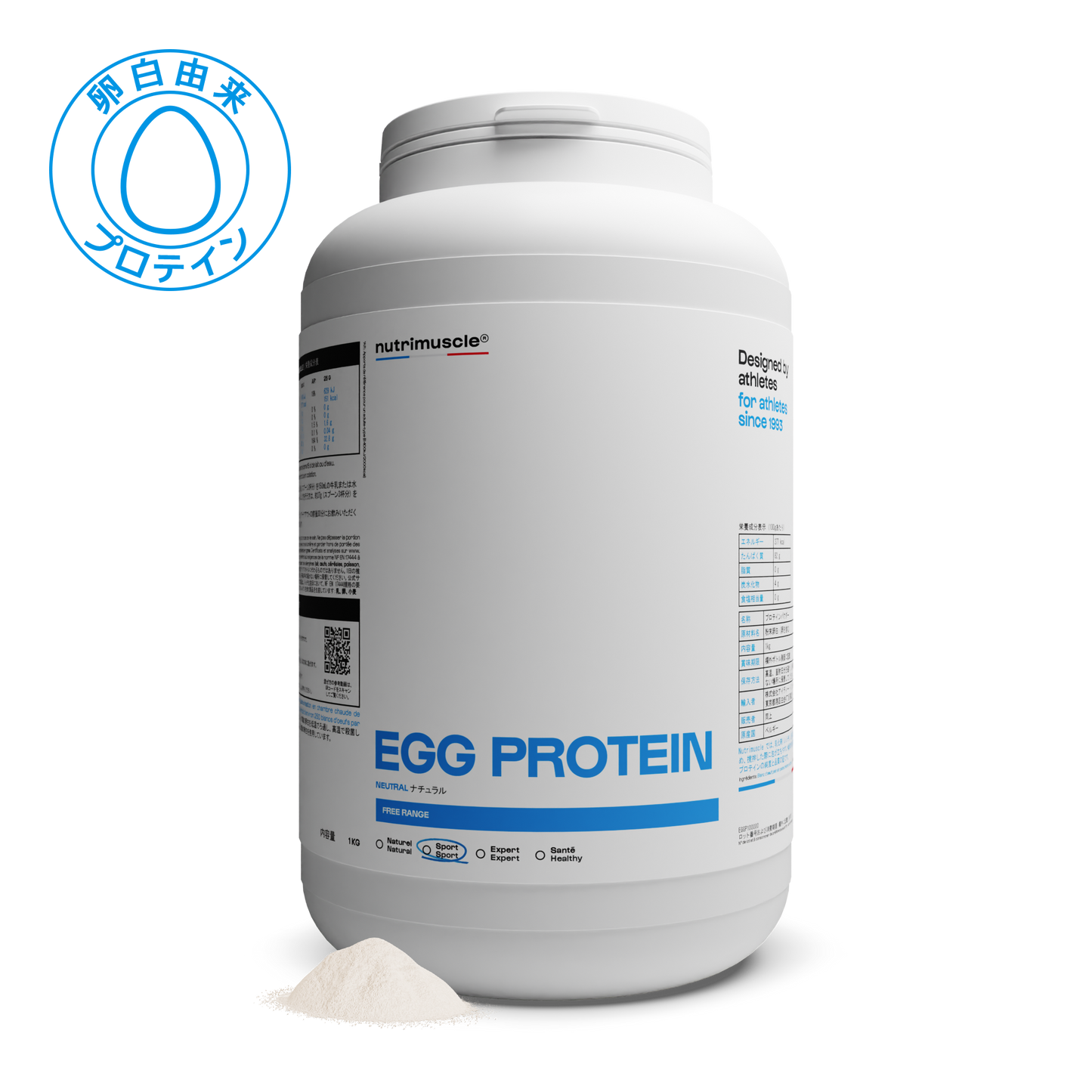 エッグ プロテイン パウダー