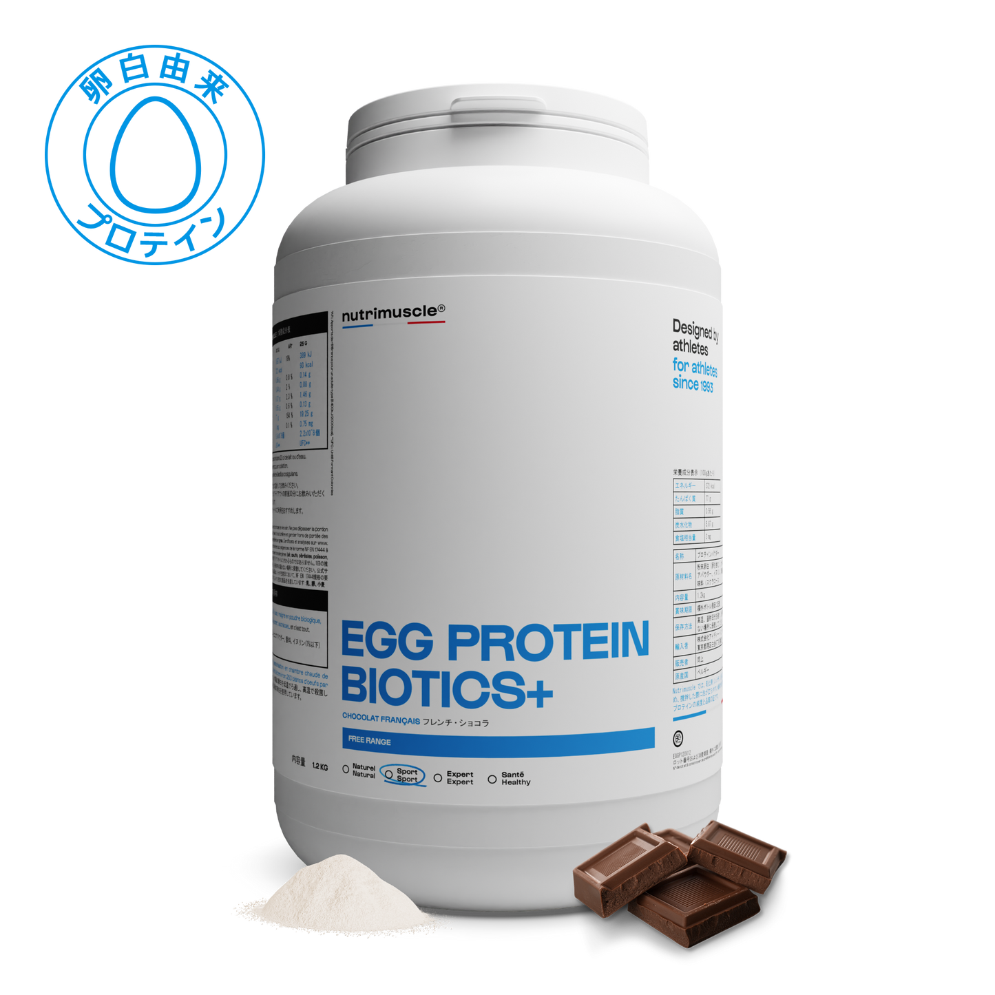 エッグ プロテイン パウダー