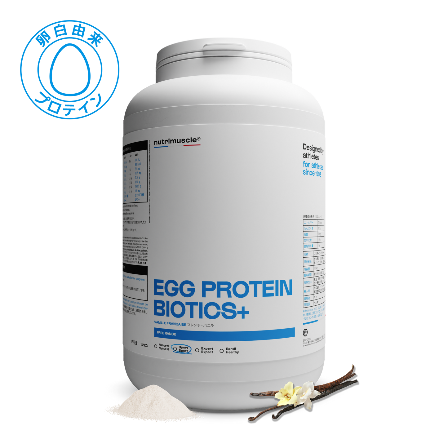 エッグ プロテイン パウダー