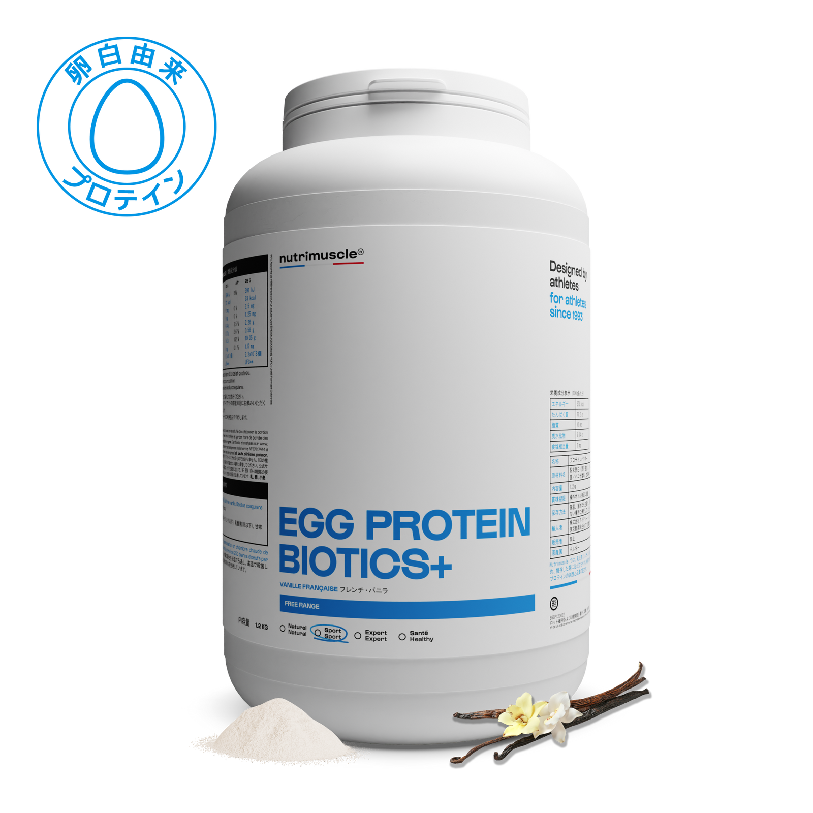 エッグ プロテイン パウダー
