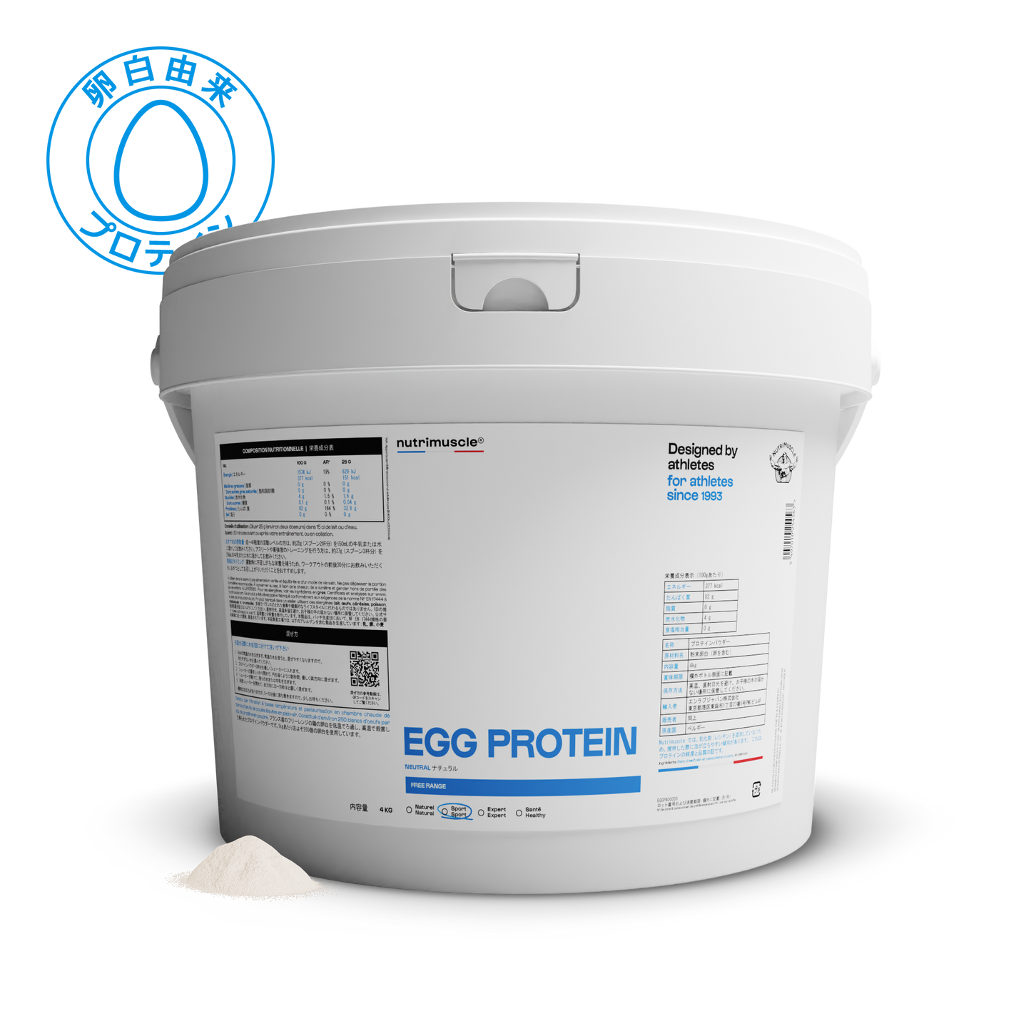 エッグ プロテイン パウダー