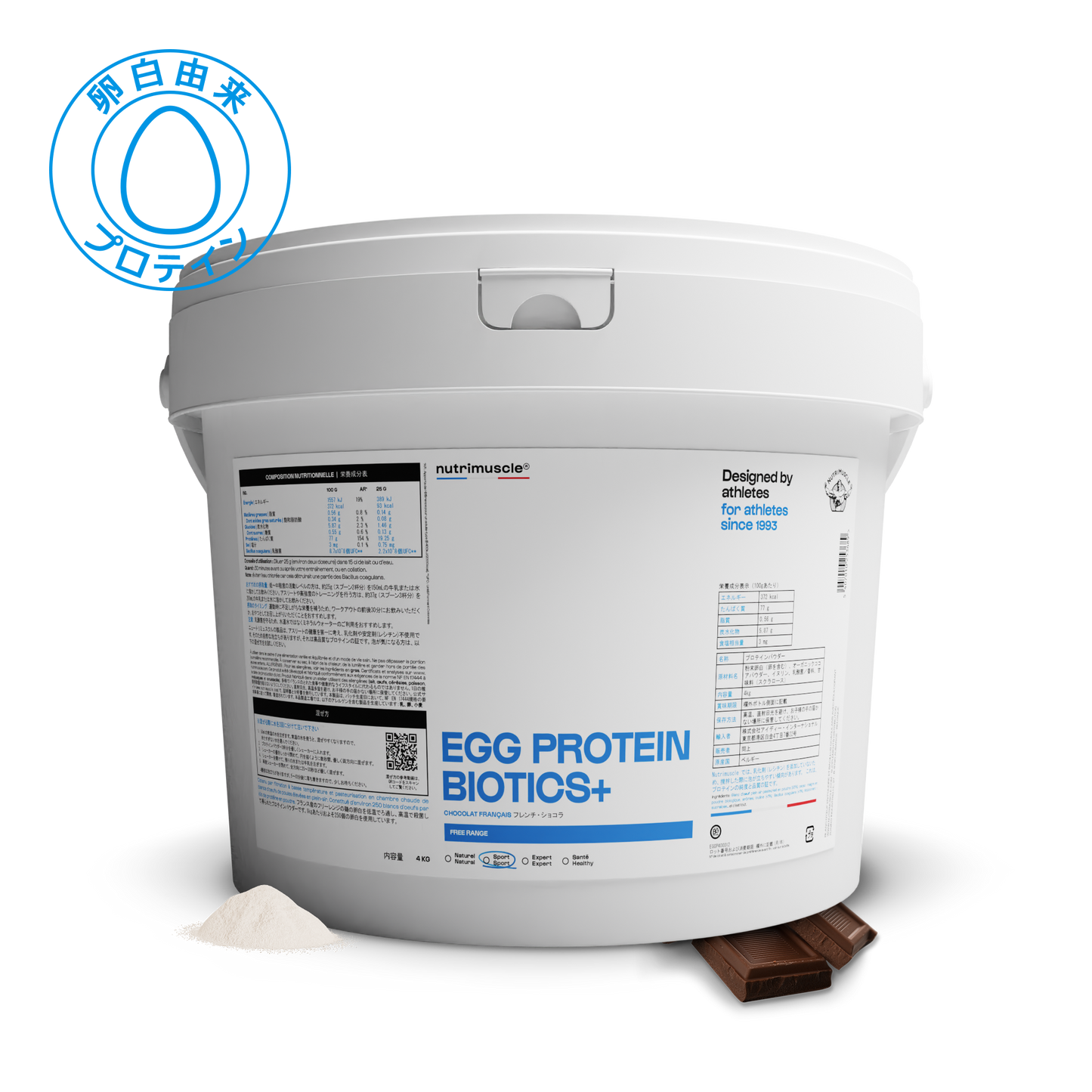 エッグ プロテイン パウダー