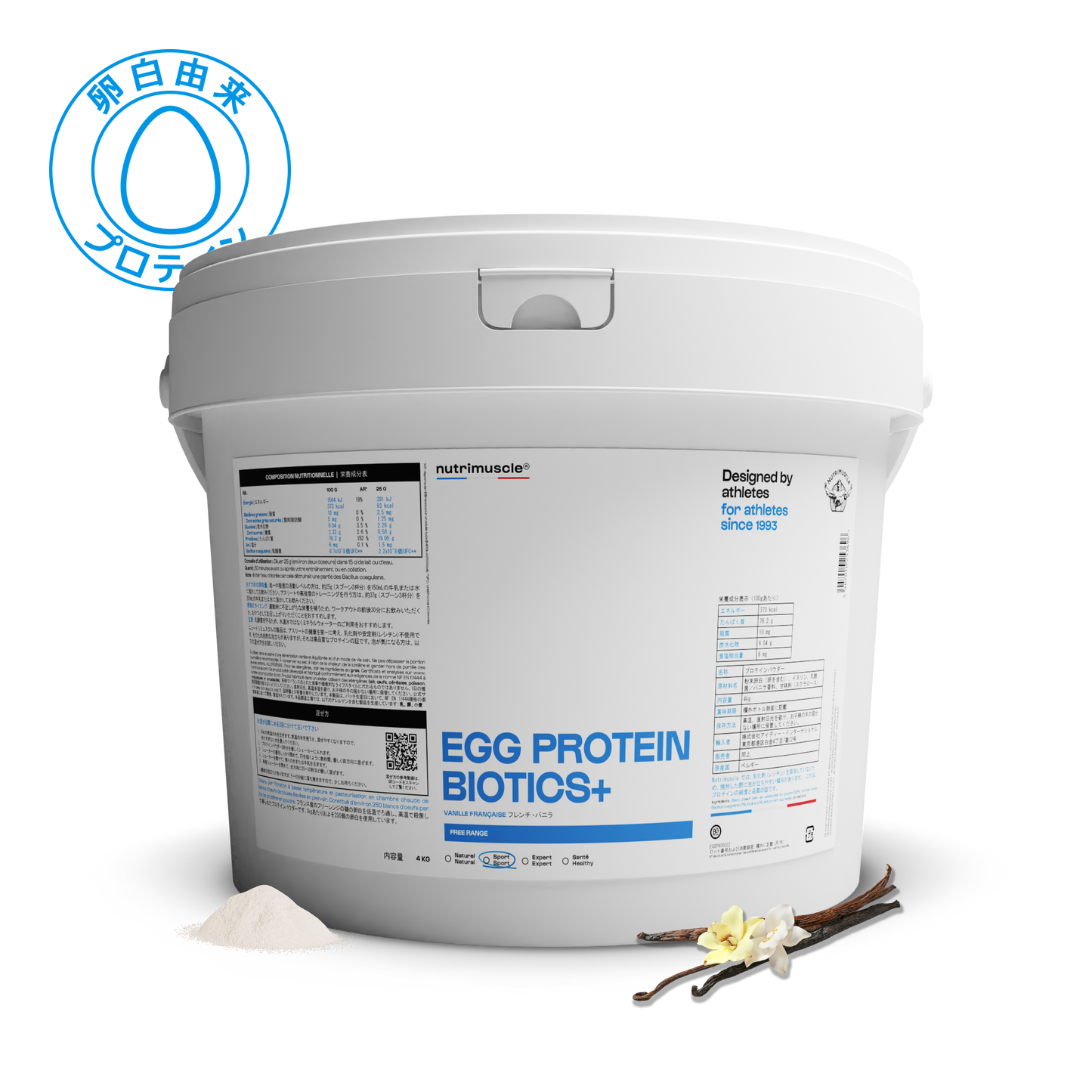 エッグ プロテイン パウダー