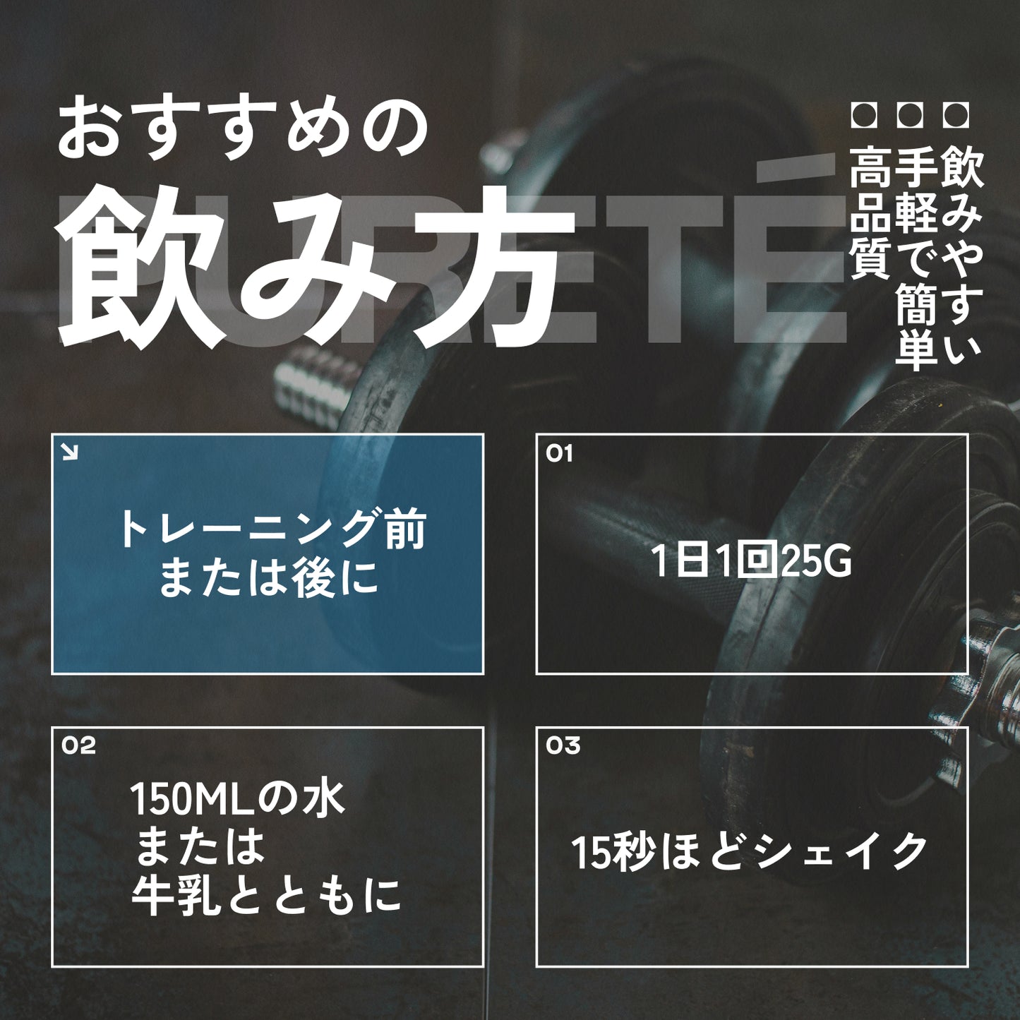 エッグ プロテイン パウダー