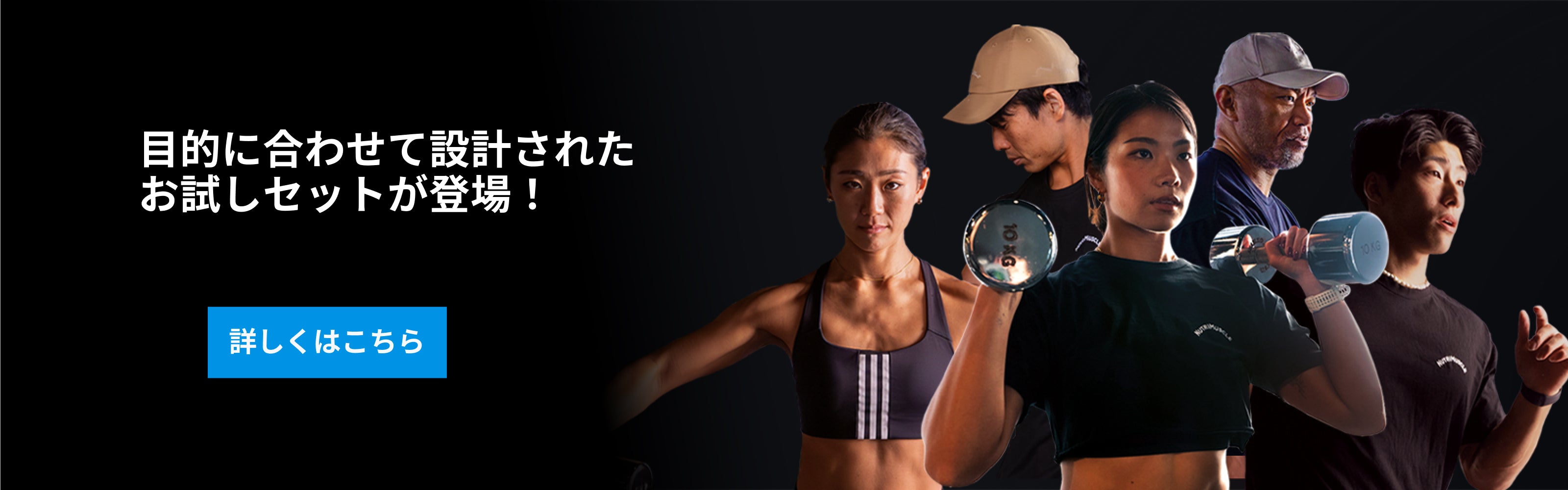 Nutrimuscle Japan