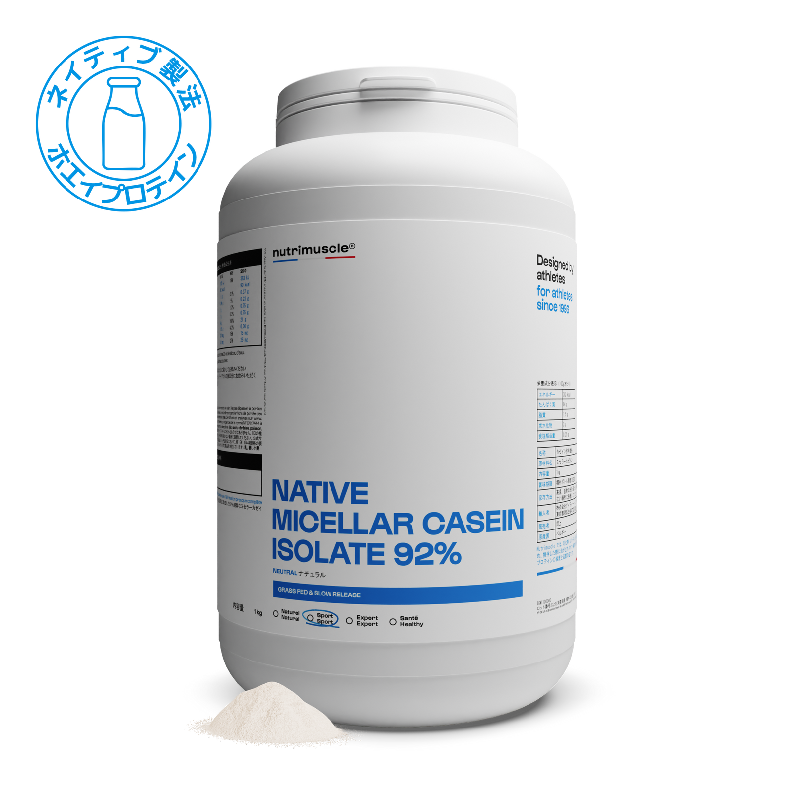 ネイティブ ミセラー カゼイン