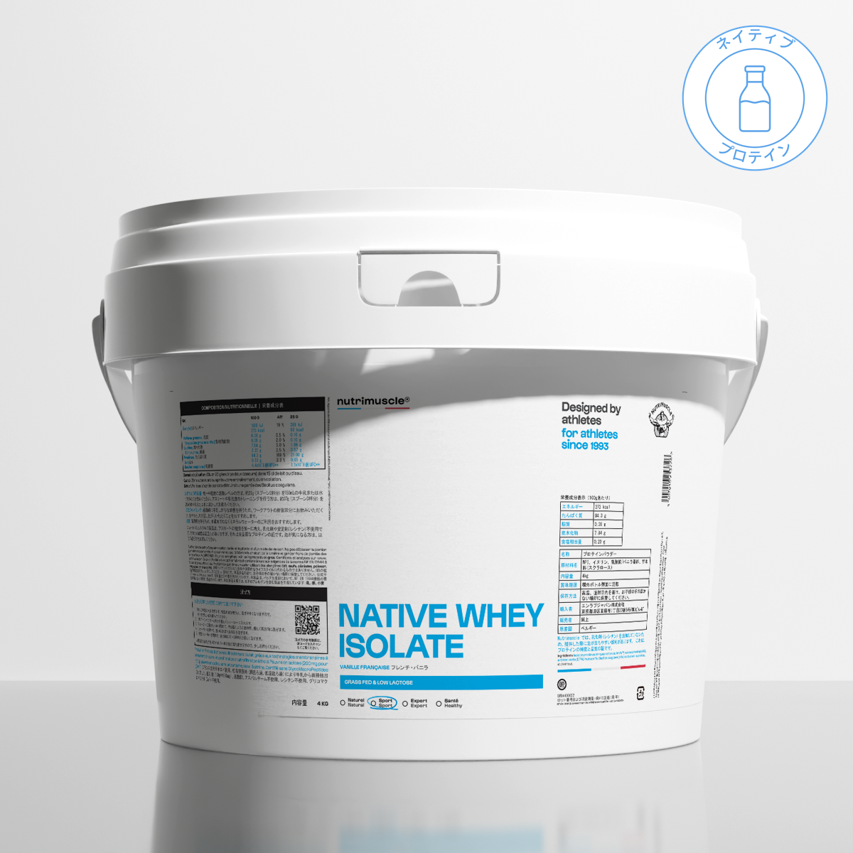 Nutrimuscle ネイティブ ホエイ アイソレート (nWPI) フレンチ・バニラ 4kg ボトル