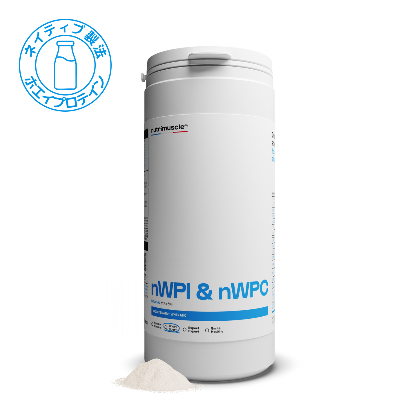 nWPI & nWPC ブレンド