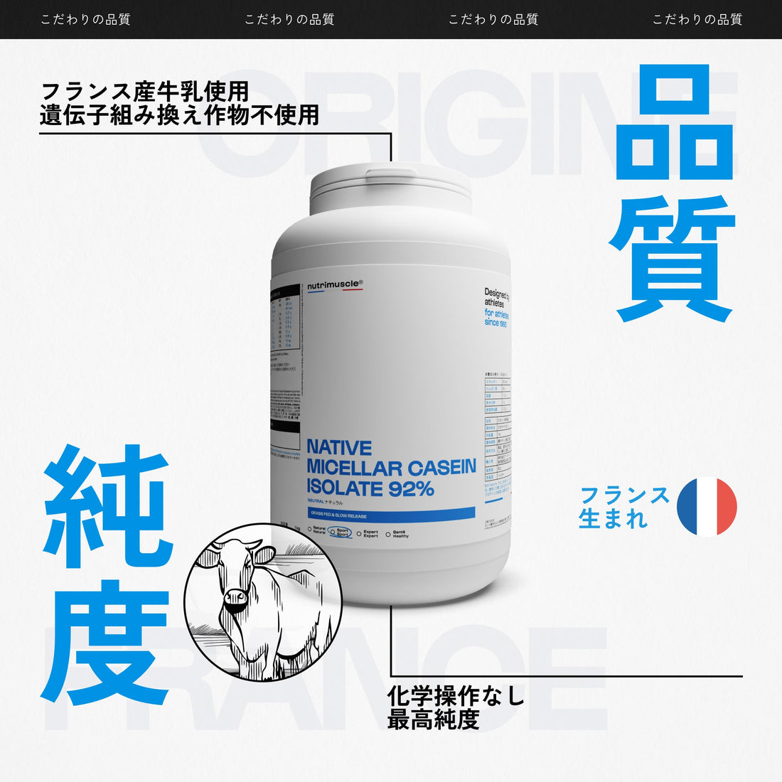 カゼインプロテインの効果 — 就寝前の最適な選択肢