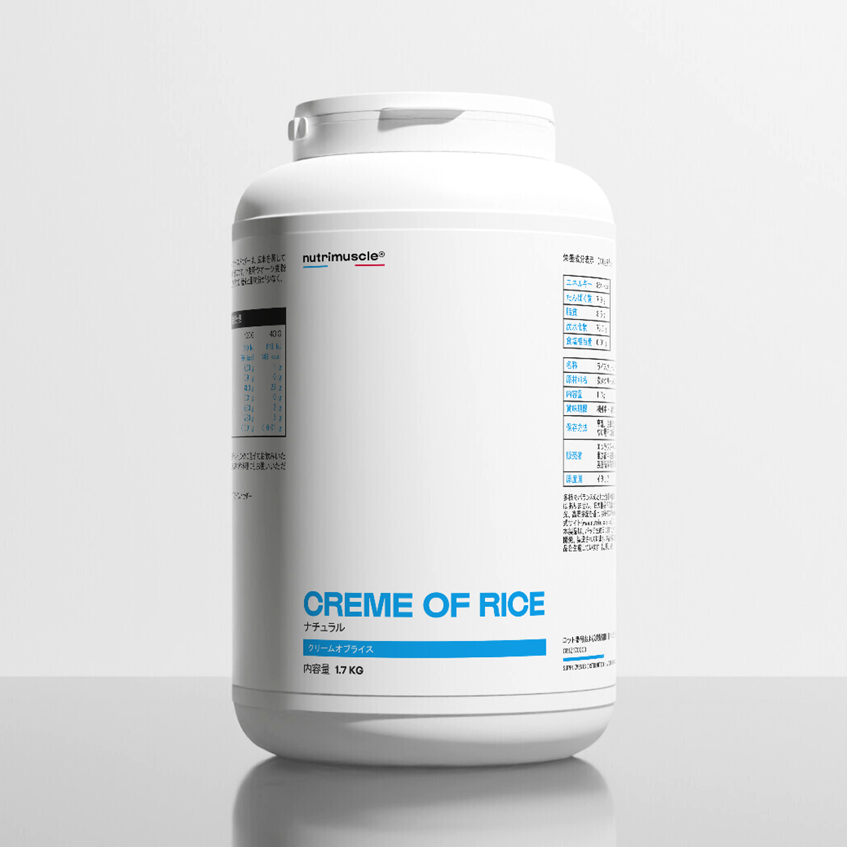 クリームオブライス（玄米パウダー）