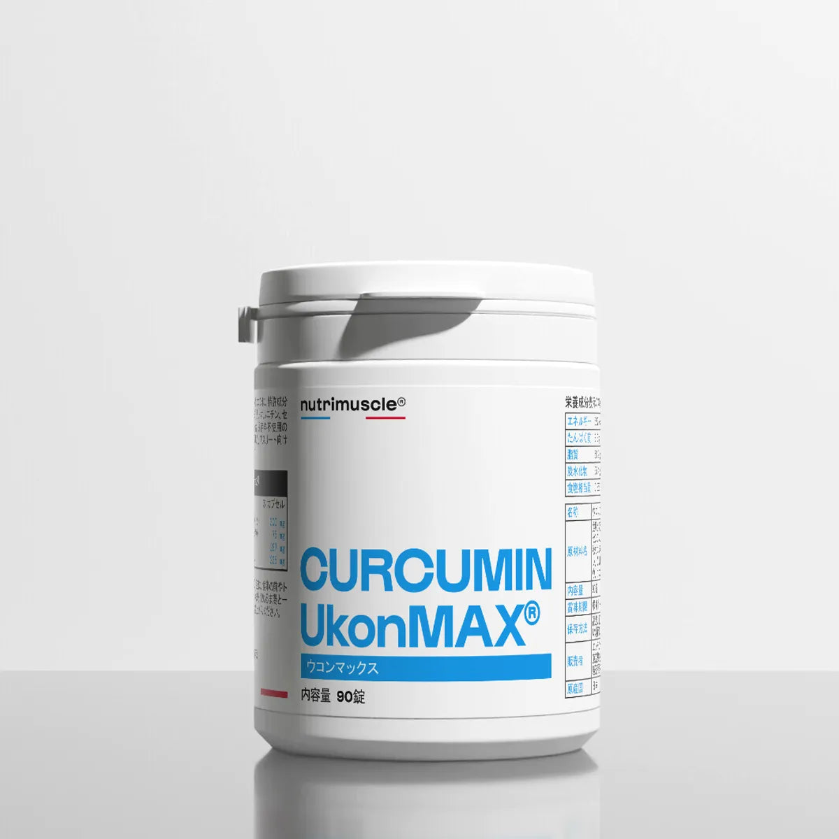 Nutrimuscle クルクミン（沖縄産ウコン × UkonMAX®） 90カプセル ボトル