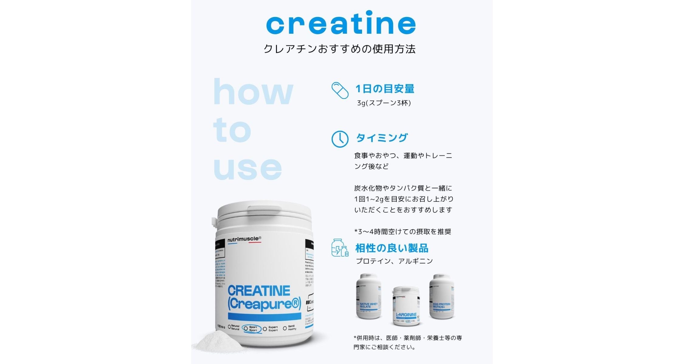 Nutrimuscle Japan