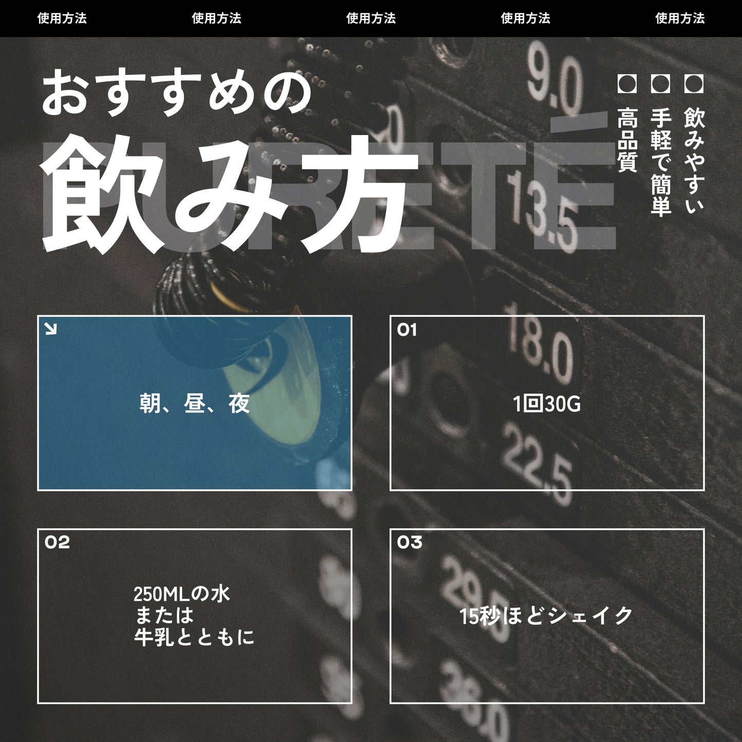 ネイティブ ミセラー カゼイン