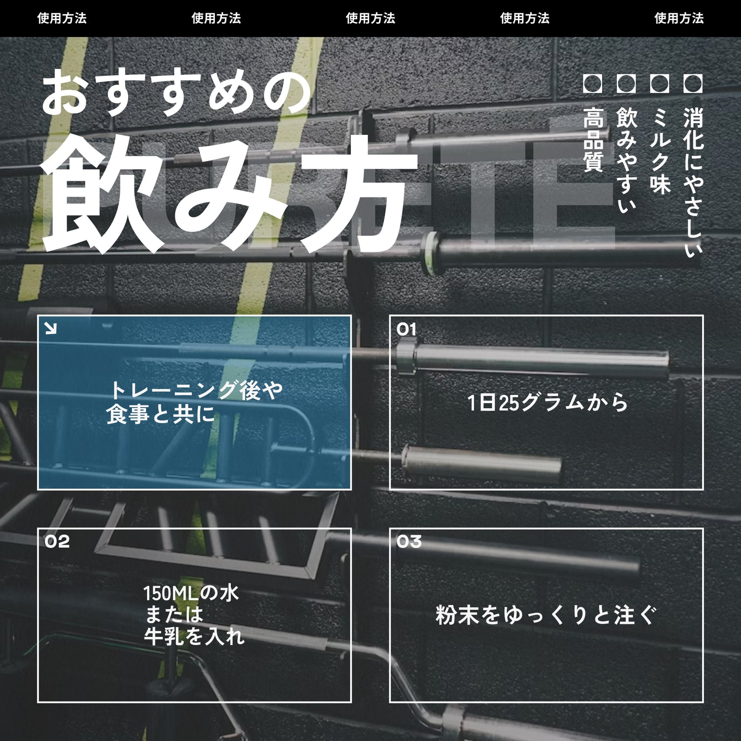 ネイティブ ホエイ (nWPC)
