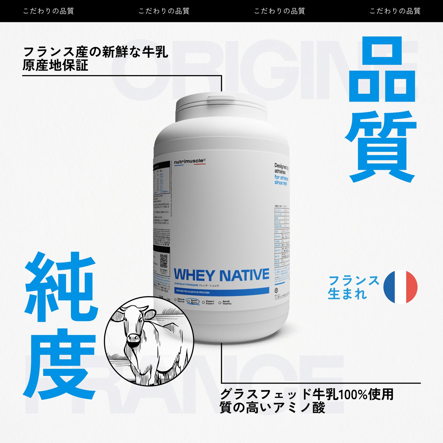 ネイティブ ホエイ (nWPC)