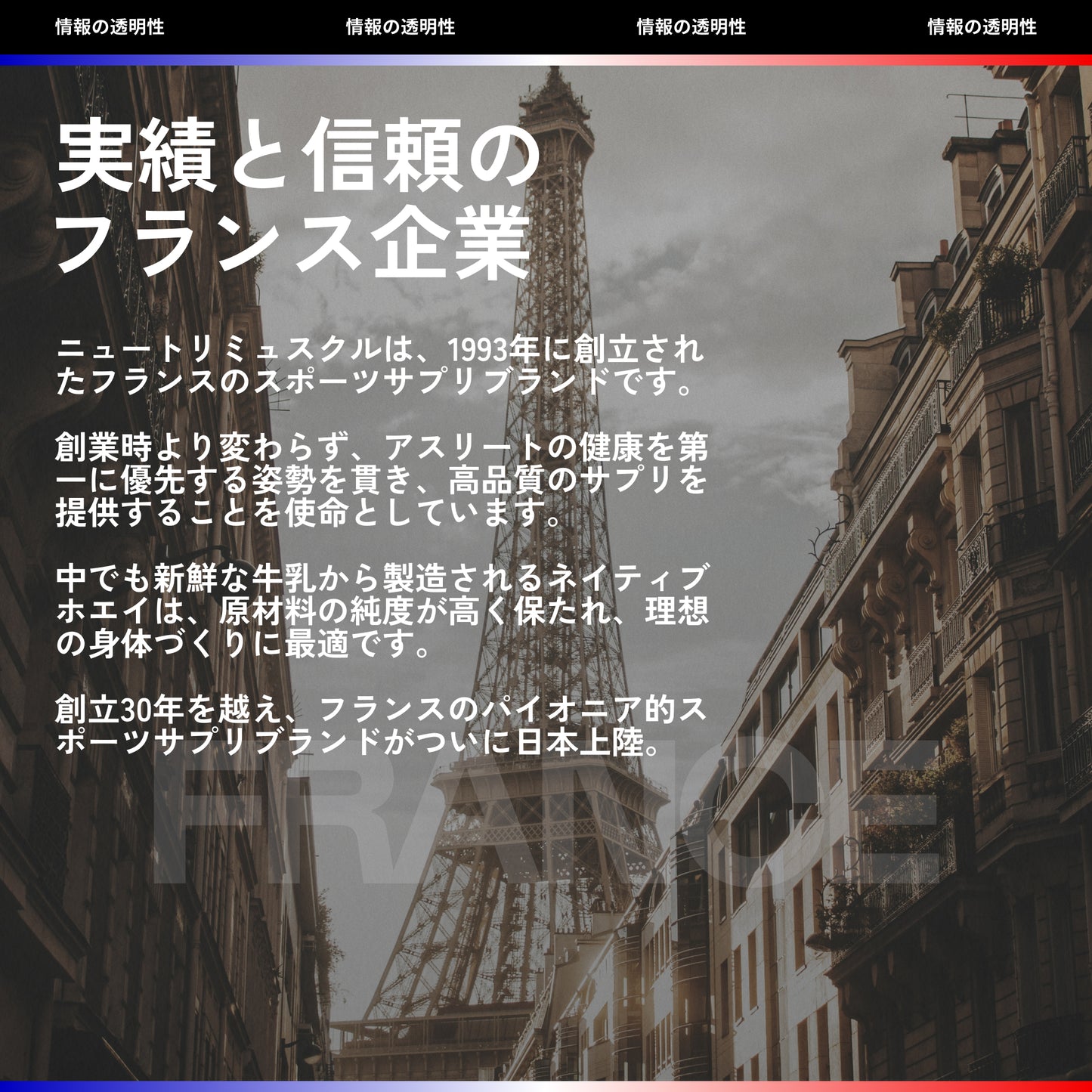 ネイティブ ホエイ (nWPC)