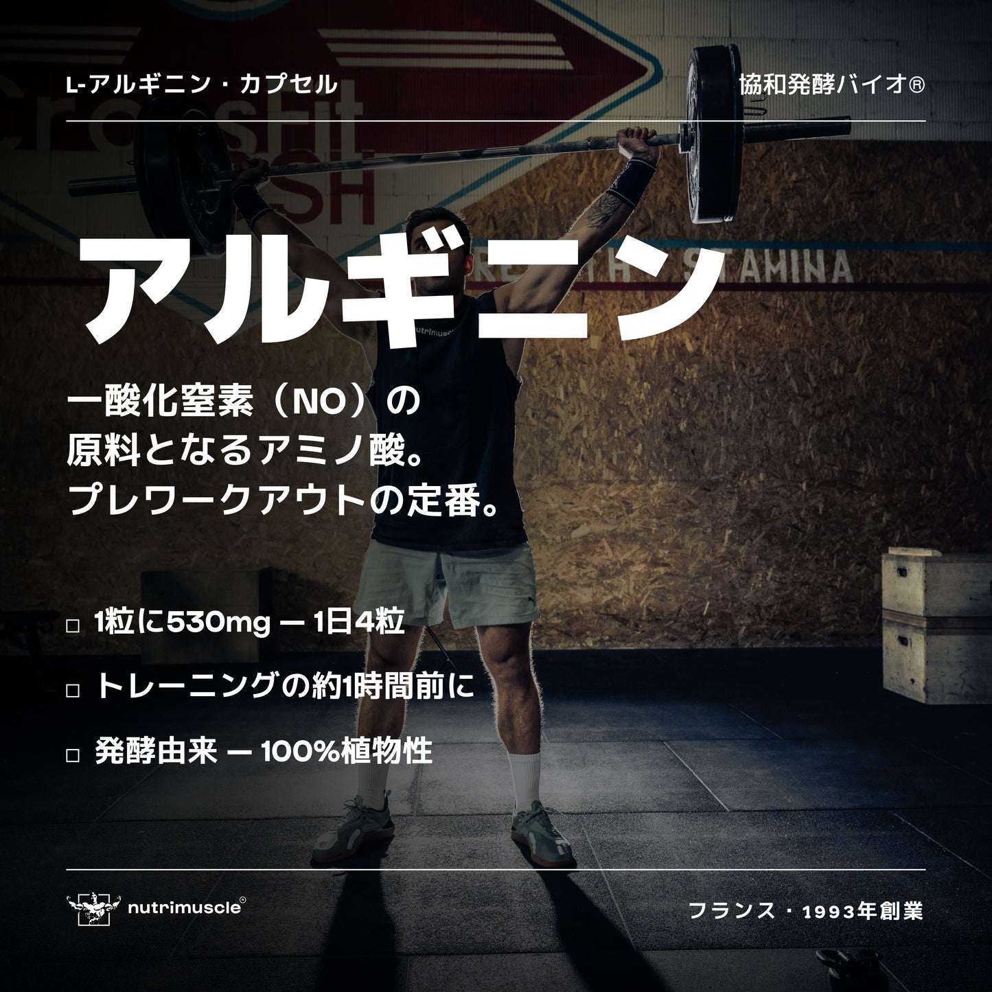 L-アルギニン カプセル