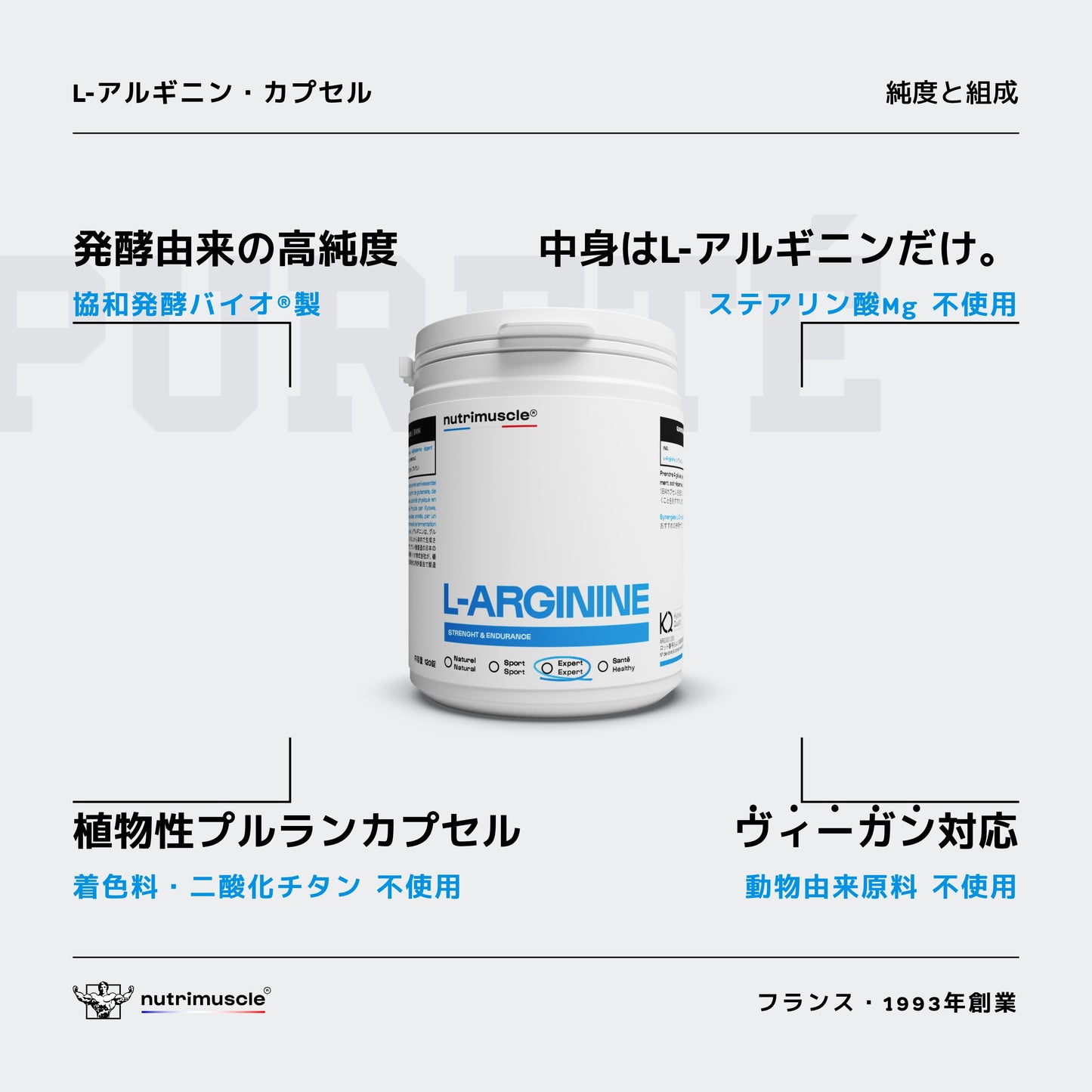 L-アルギニン カプセル