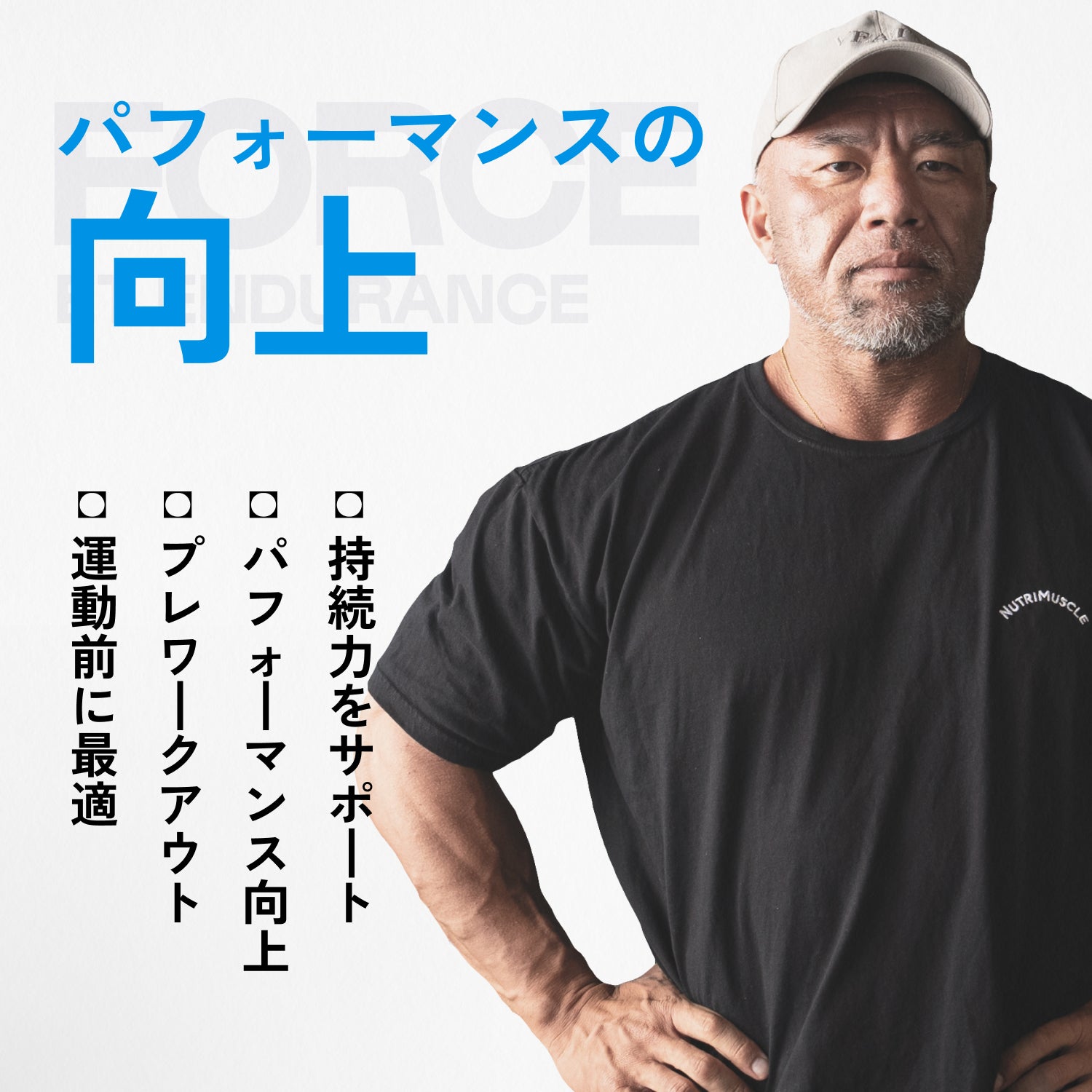 アルギニン（L-アルギニン）- Nutrimuscle – Nutrimuscle Japan