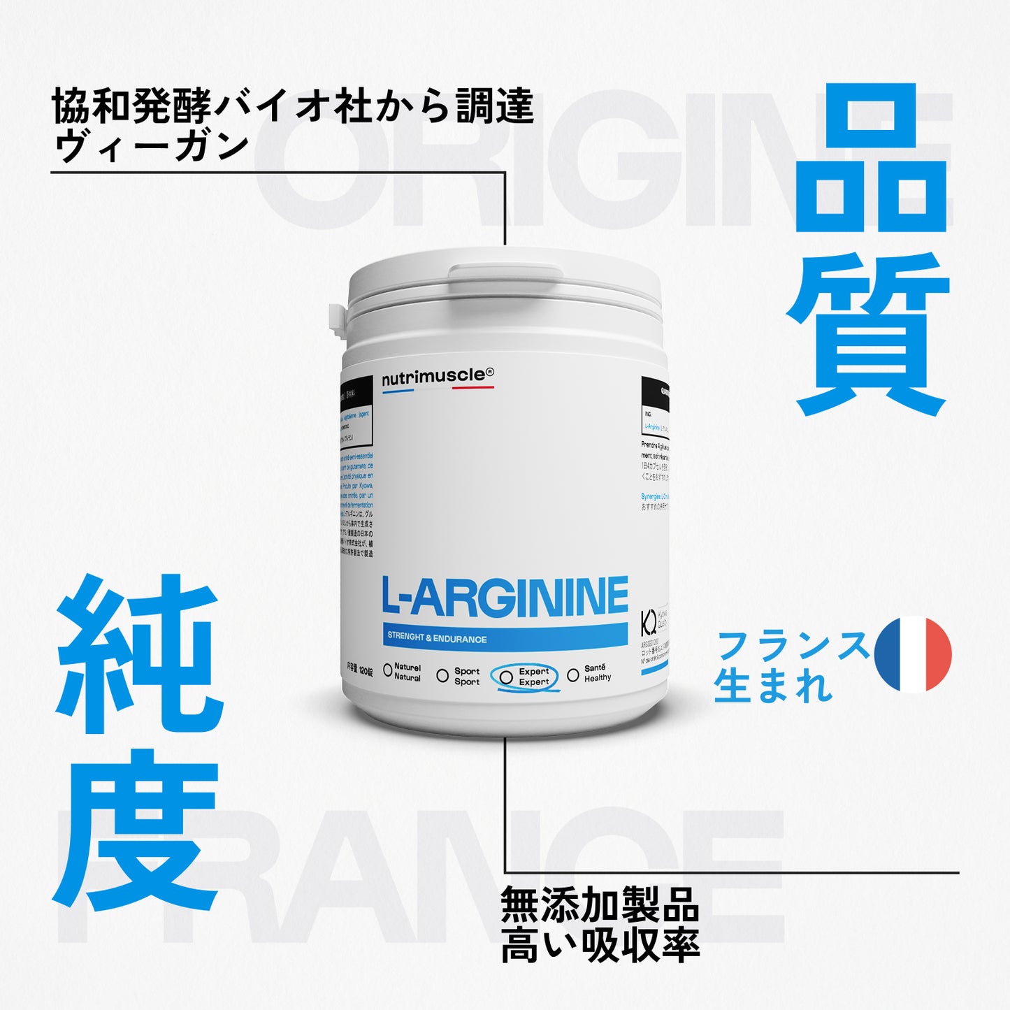 アルギニン（L-アルギニン）カプセルタイプ