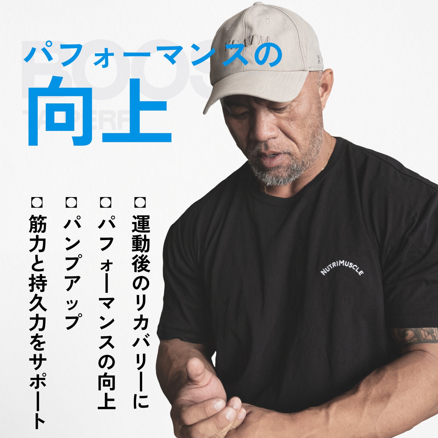 BCAA 4.1.1 パウダー