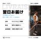 BCAA 4.1.1 パウダー