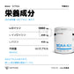 BCAA 4.1.1 カプセル