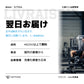 BCAA 4.1.1 カプセル