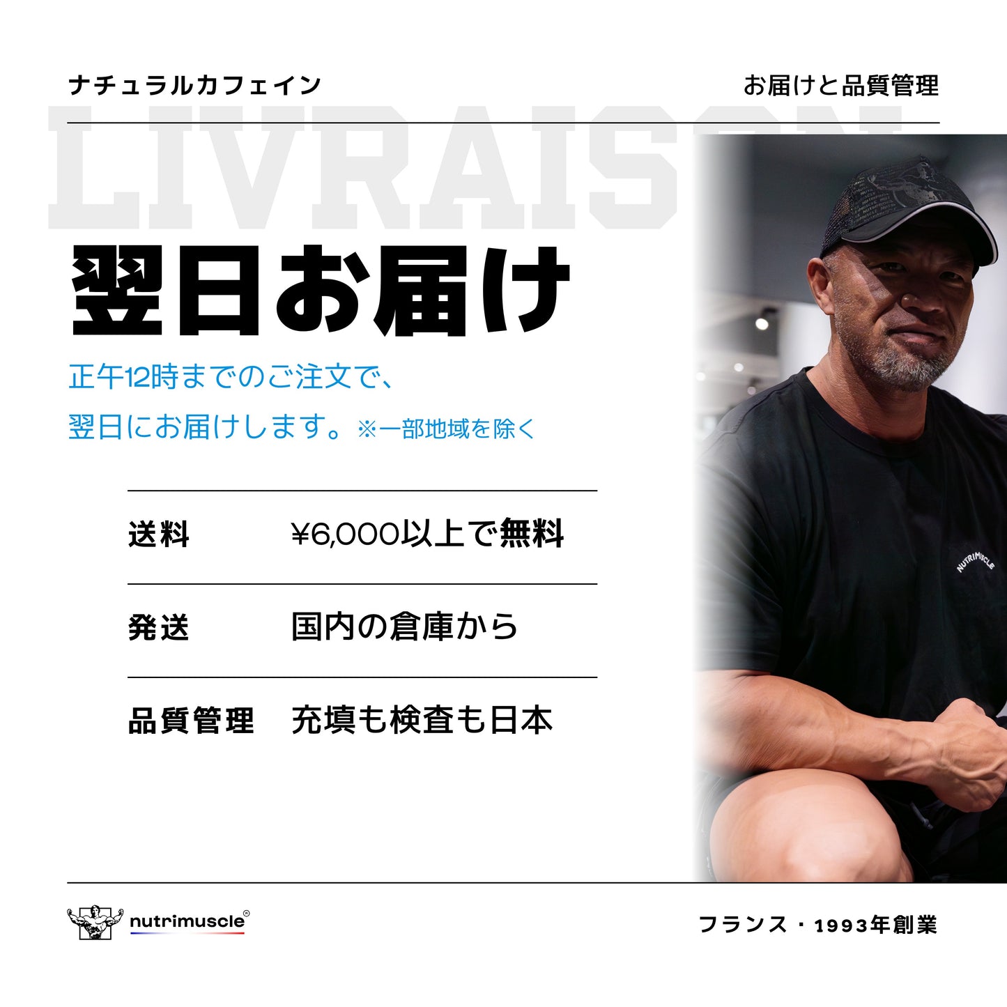 ナチュラルカフェイン