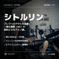 L-シトルリン カプセル - Nutrimuscle Japan