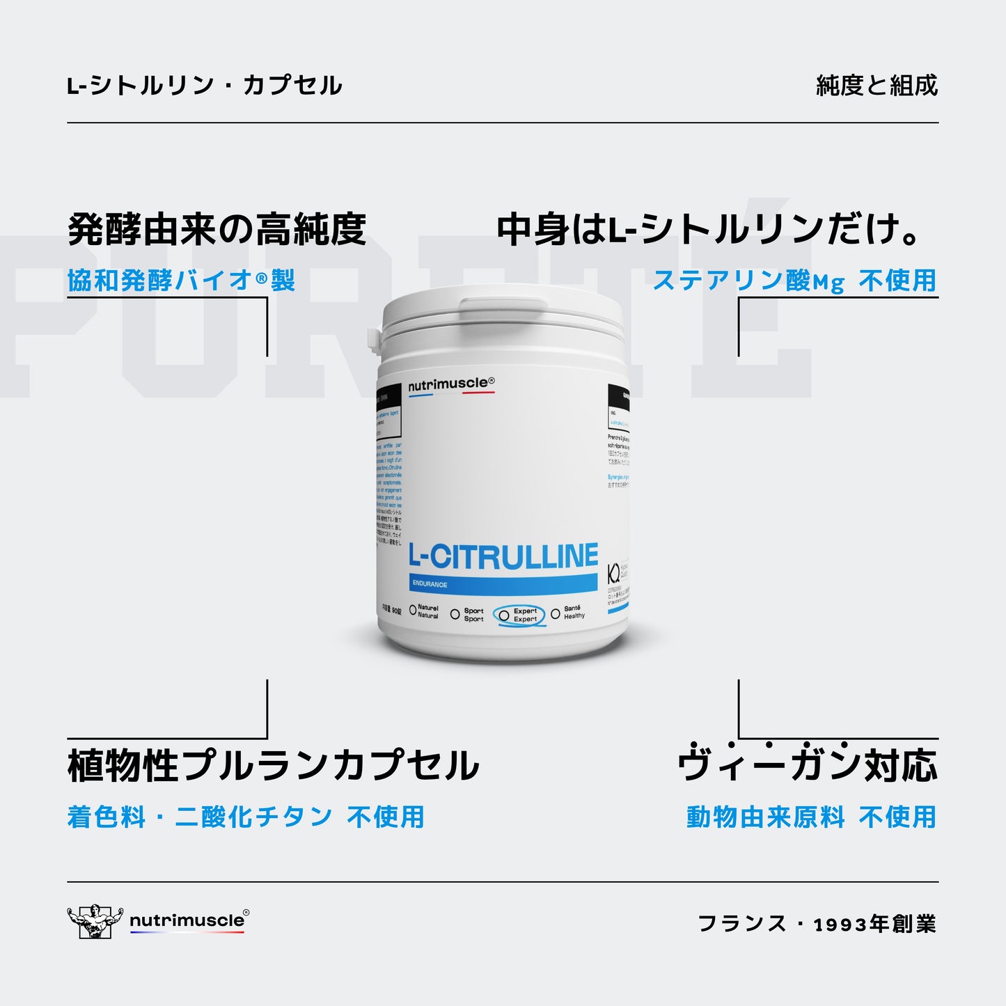 L-シトルリン カプセル