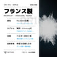 コラーゲンペプチド Ⅰ型（ぺプタン®）カプセルタイプ