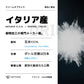 クリームオブライス（玄米パウダー）