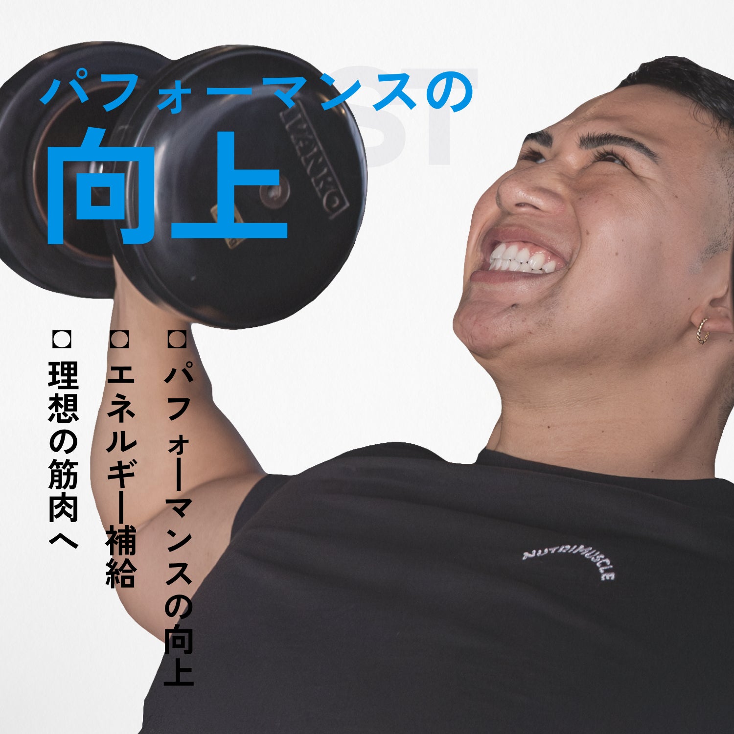 クレアチン（Creapure®）パウダー｜純度99.99%ドイツ製 - Nutrimuscle