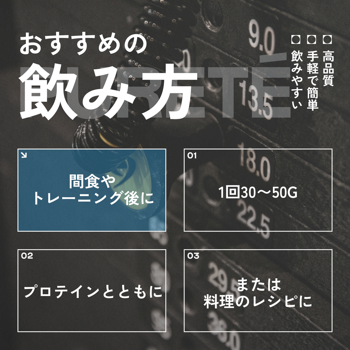 クリームオブライス（玄米パウダー）