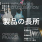 クルクミン（沖縄産ウコン × UkonMAX®） — 製品特徴・品質へのこだわり（2）｜Nutrimuscle
