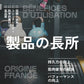 シトルリンカプセル （L-シトルリン）