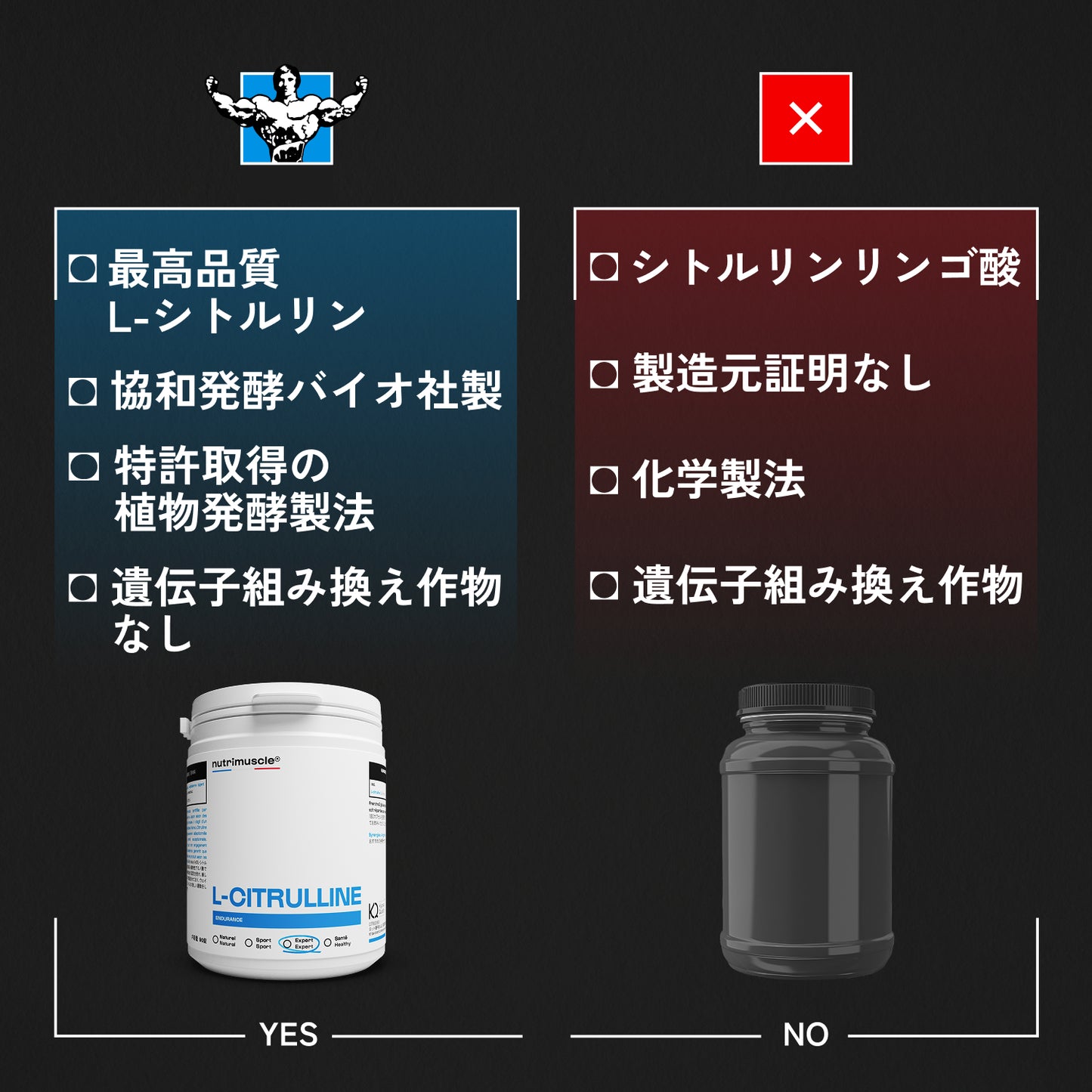 シトルリンカプセル （L-シトルリン）