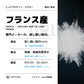 エッグ プロテイン パウダー