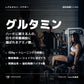 L-グルタミン パウダー - Nutrimuscle Japan