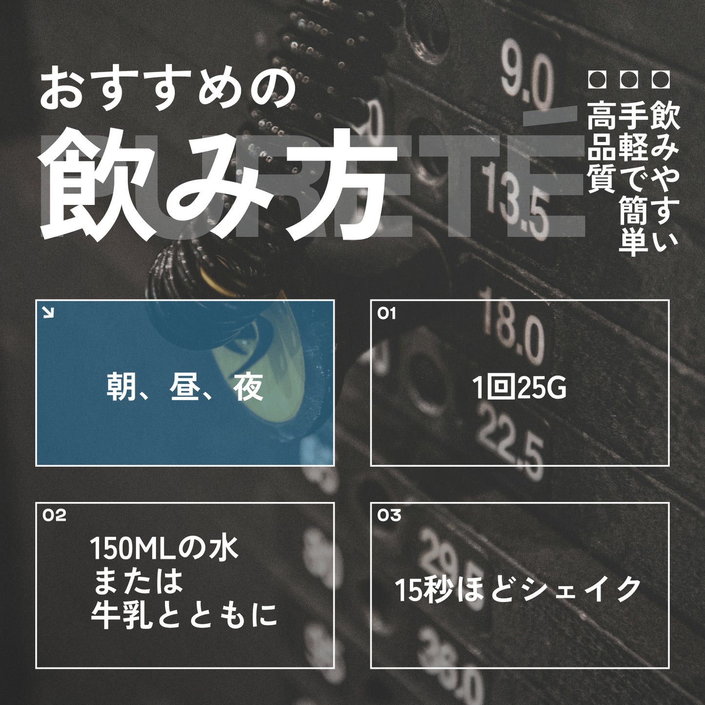ネイティブ ミセラー カゼイン