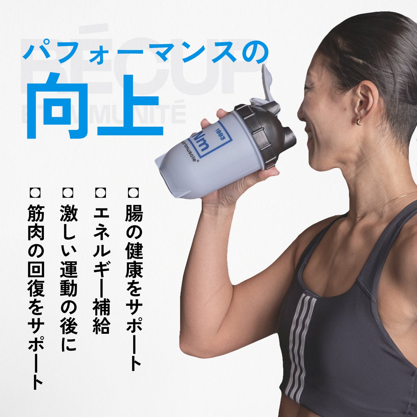 グルタミンパウダー（L-グルタミン）パウダー