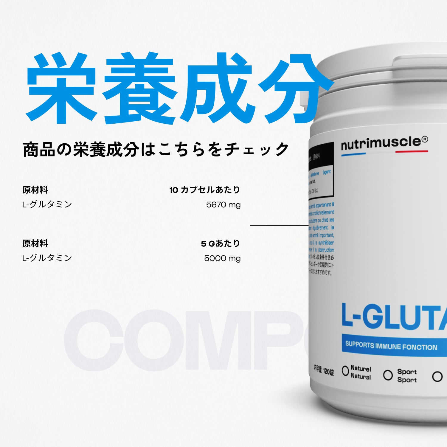 Nestle - ネスレ ウェルネスミルク γ―アミノ酸配合 y_GABA_grande.jpg?v=1645088568