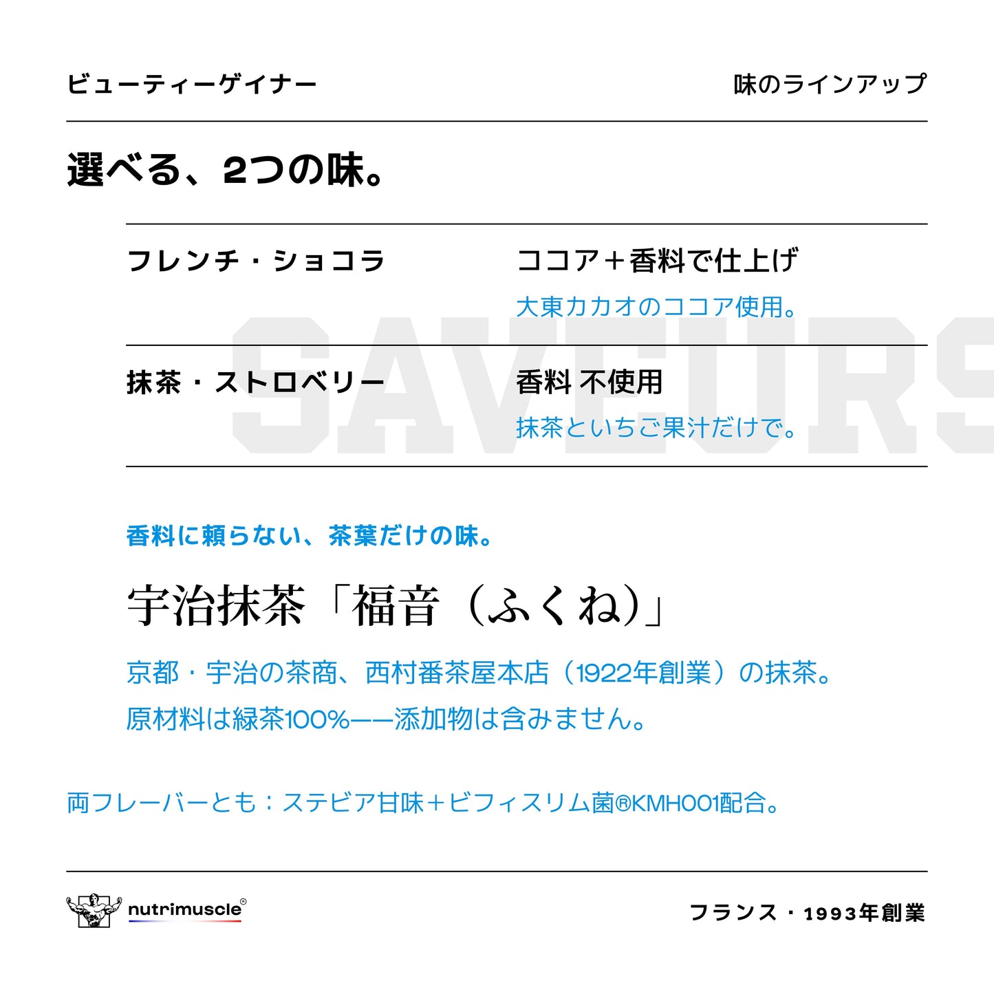 ビューティーゲイナー ミルクプロテイン＆クリームオブライス