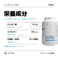 リーンゲイナー ミルクプロテイン＆クリームオブライス - Nutrimuscle Japan