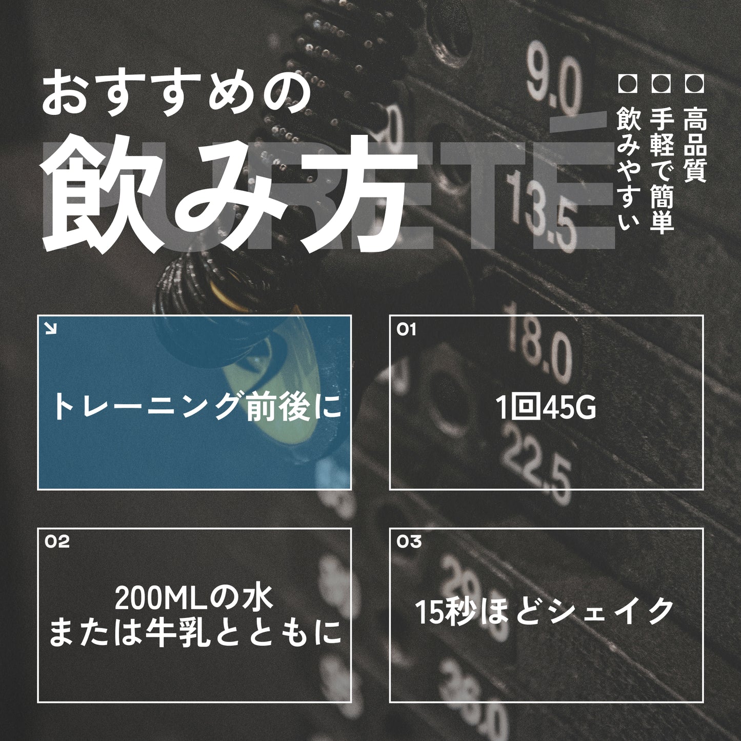 リーンゲイナー エッグプロテイン＆クリームオブライス