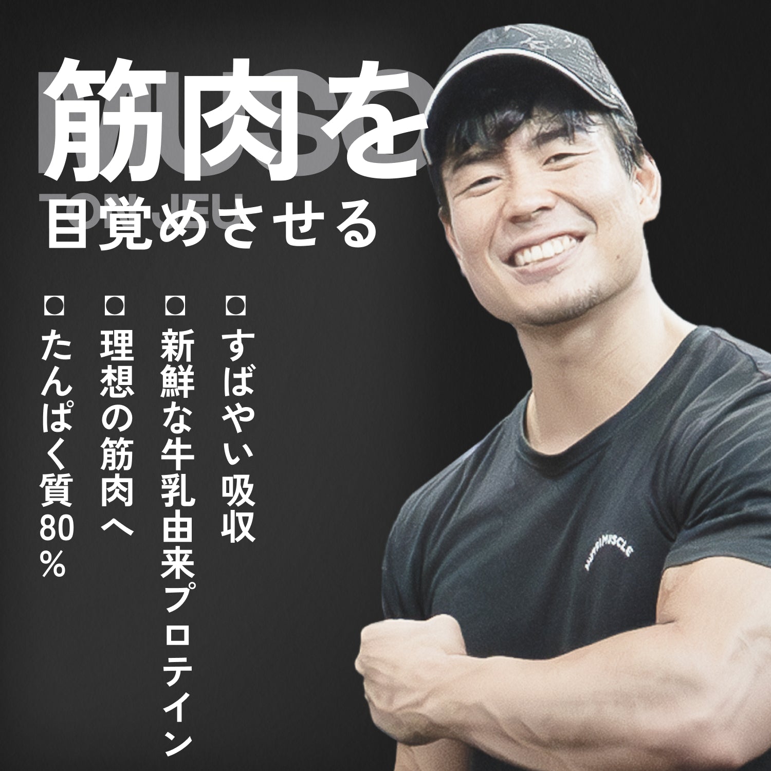 ネイティブ ホエイ (nWPC)
