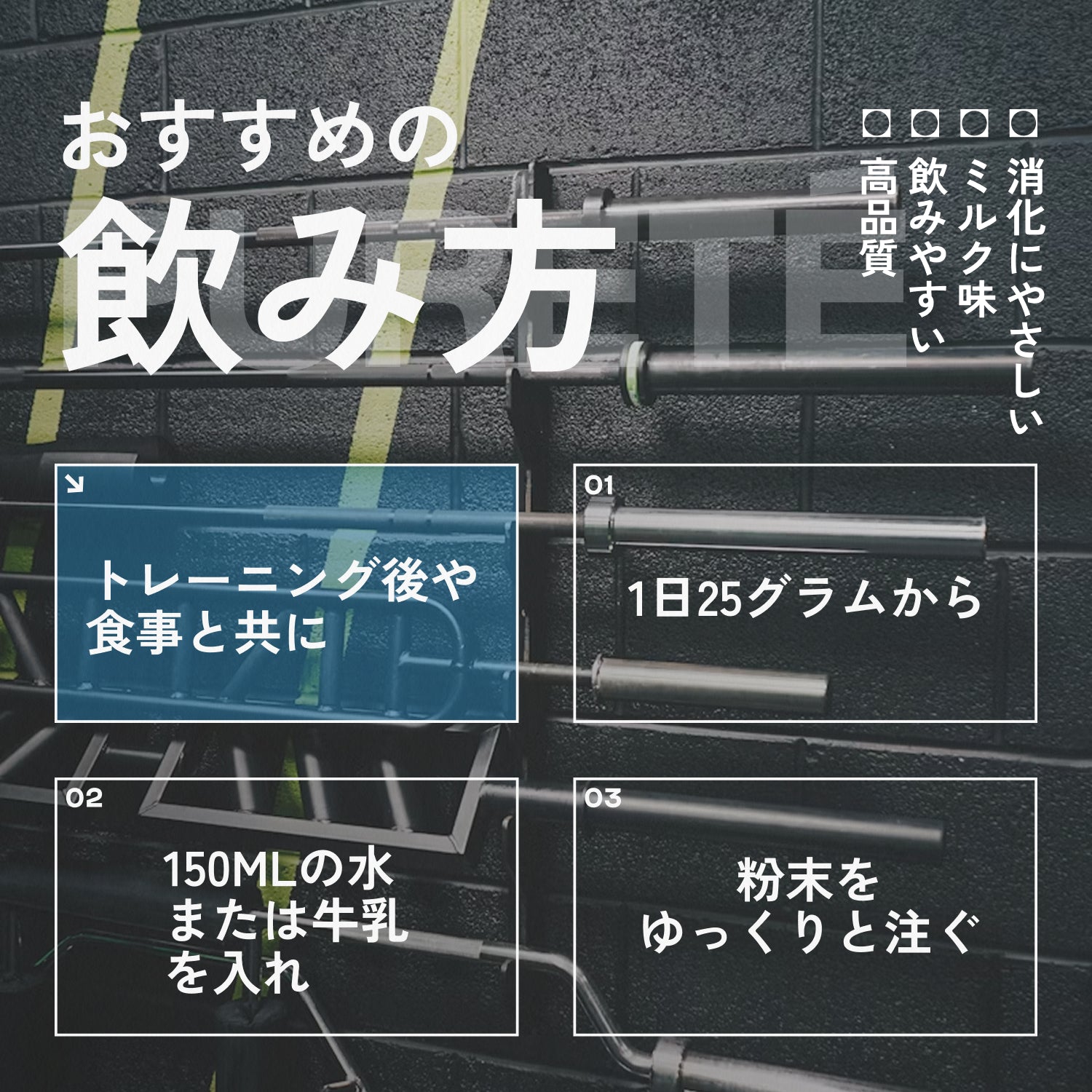 ネイティブ ホエイ (nWPC)