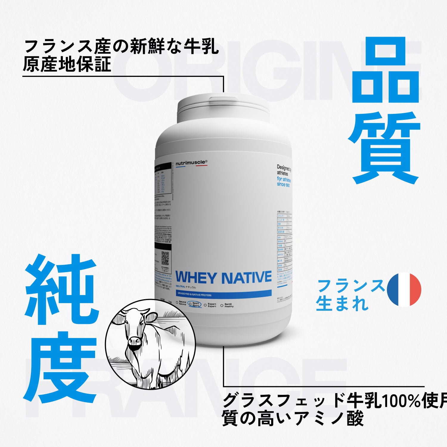 ネイティブ ホエイ (nWPC)