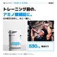 Nutrimuscle L-アルギニン カプセル。1粒530mg、1日4粒が目安。